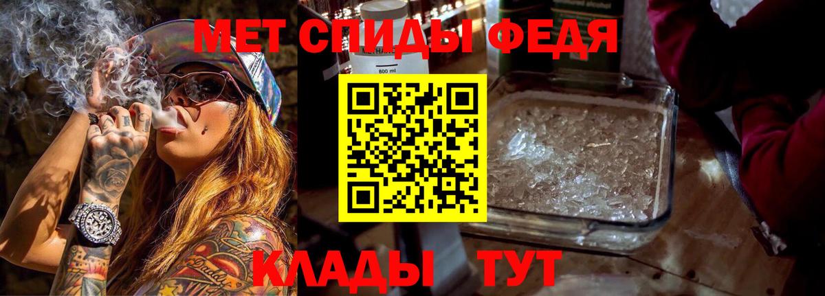 Мефедрон Елец