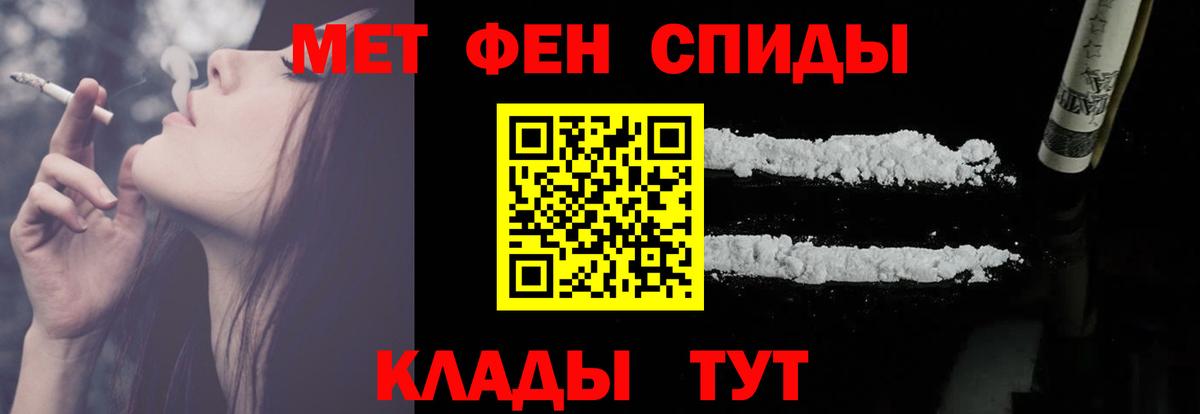 АМФ  Вход с VPN  Елец  АМФЕТАМИН Premium 