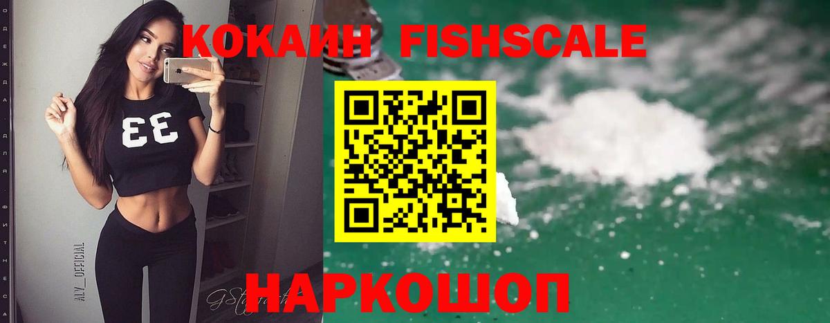 Елец  Кокаин Columbia  Cocaine 99%  Вход с VPN 