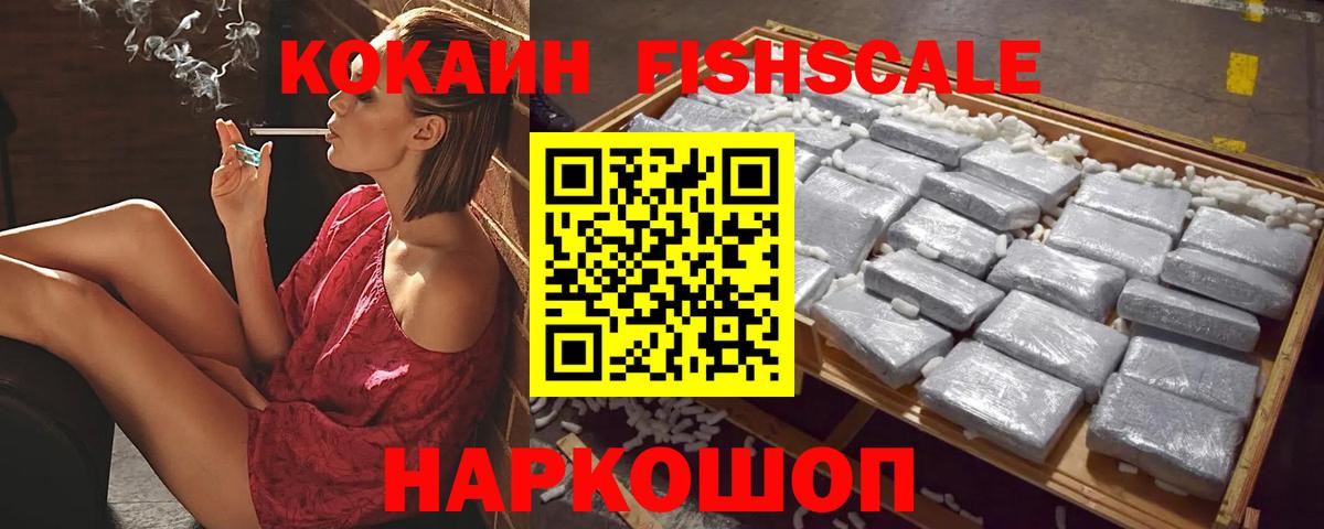 COCAIN Боливия Елец