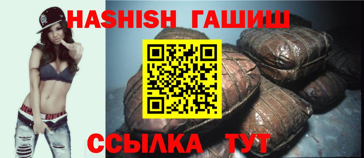Гашиш индика сатива Елец