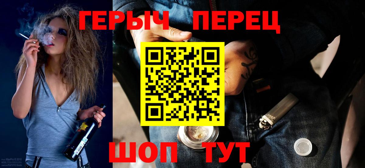 Елец  Героин гречка  Вход с VPN 