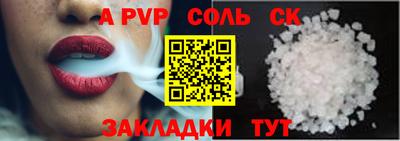 COCAINE Краснознаменск