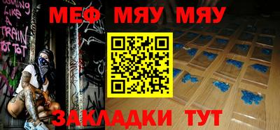 кристаллы Краснодар