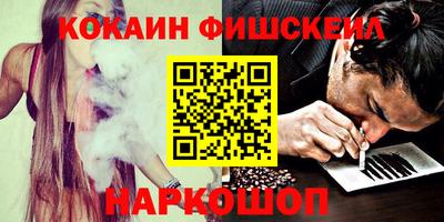 кристаллы Краснодар