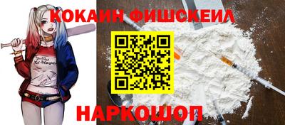 COCAINE Краснознаменск