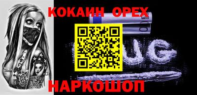 шишки Краснокаменск