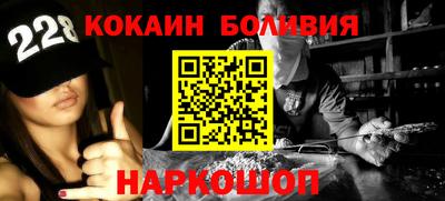 кристаллы Краснодар