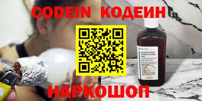 шишки Краснокаменск