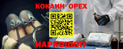 кристаллы Краснодар