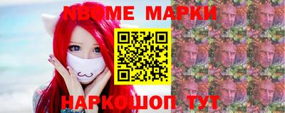 шишки Краснокаменск