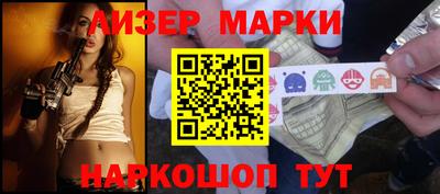 шишки Краснокаменск