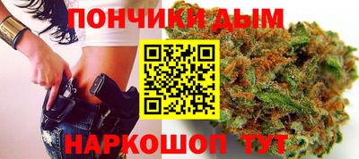 шишки Краснокаменск