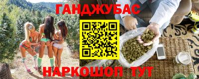 кристаллы Краснодар