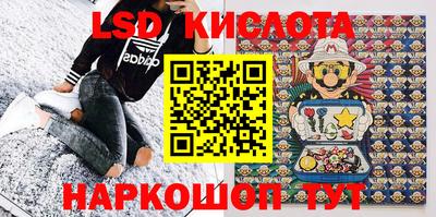 кристаллы Краснодар