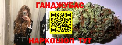 кристаллы Краснодар