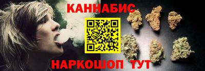 кристаллы Краснодар