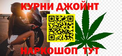 шишки Краснокаменск