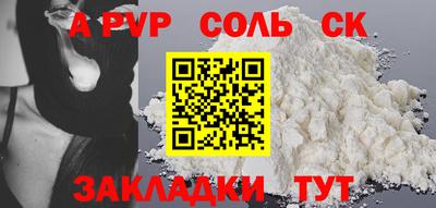 COCAINE Краснознаменск