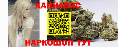 шишки Краснокаменск
