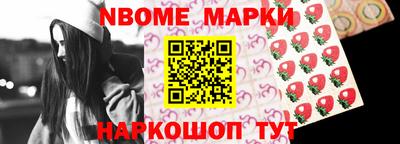 шишки Краснокаменск