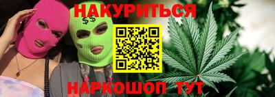 кристаллы Краснодар