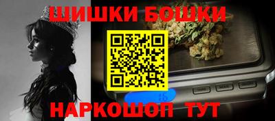 кристаллы Краснодар