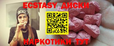 шишки Краснокаменск