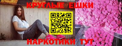 кристаллы Краснодар