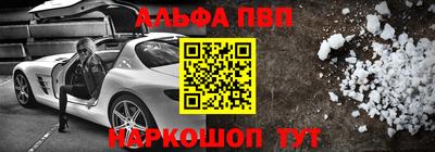 кристаллы Краснодар