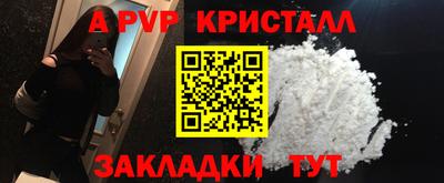 шишки Краснокаменск