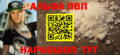 COCAINE Краснознаменск