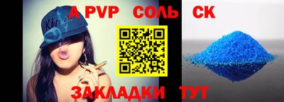 шишки Краснокаменск