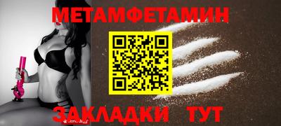 шишки Краснокаменск
