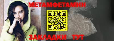 кристаллы Краснодар