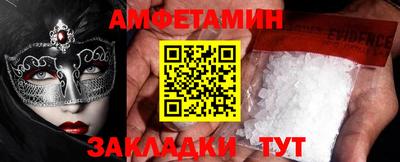 шишки Краснокаменск