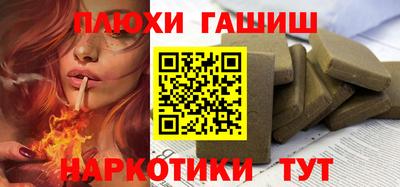 шишки Краснокаменск