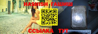 кристаллы Краснодар