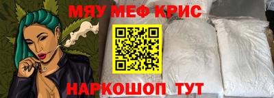 кристаллы Краснодар