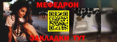 шишки Краснокаменск