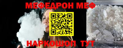 кристаллы Краснодар