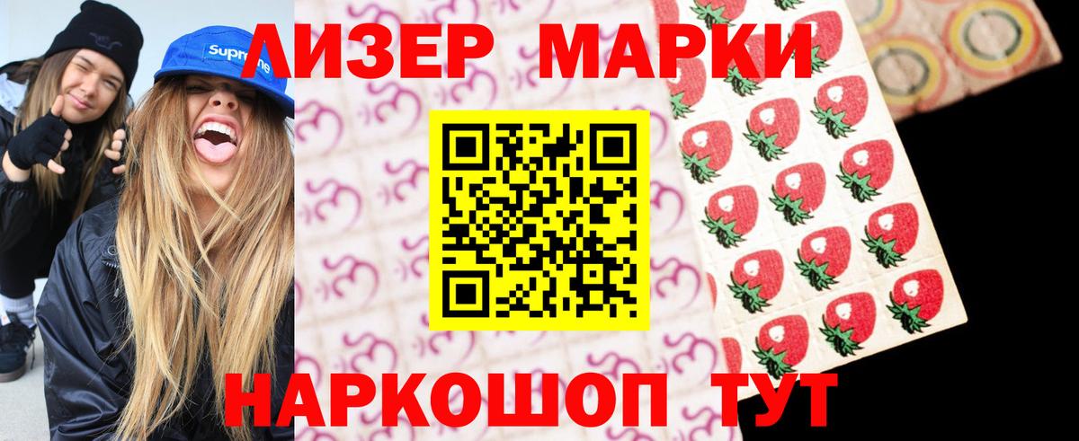 Лсд 25 экстази  Вход с VPN  LSD-25 экстази кислота  Елец  LSD-25 экстази ecstasy 
