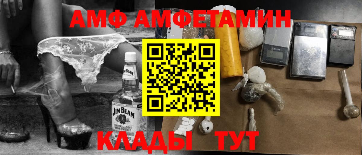 Метамфетамин Декстрометамфетамин 99.9% Елец