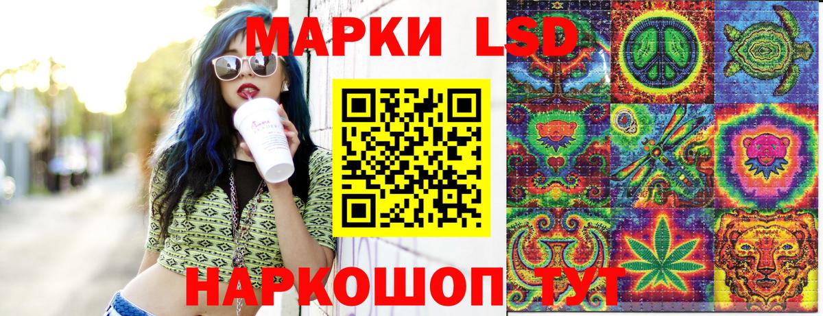 Марки NBOMe 1500мкг Елец