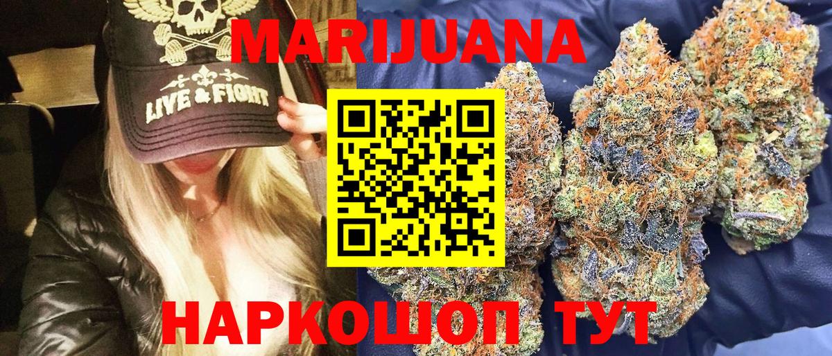 Каннабис Ganja Елец
